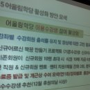 정읍시 노인복지관 이미지