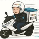 더블유지컴퍼니