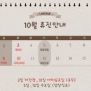 라보미의원 이미지