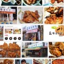 박군치킨 이미지