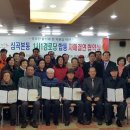 소심경로당 이미지