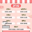 세종대왕농협하나로마트 이미지