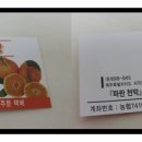 대진농장 이미지