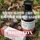 야생화민박 이미지