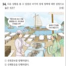 한국사능력검정-기본 이미지