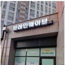 우리아이수학교습소