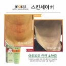 세이버마켓