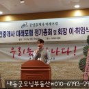 공인회계사양재득사무소