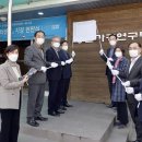 기원식품 경남에나뉴스