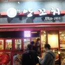 강남대로10길 53 이미지