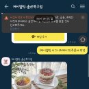 제이델링(울산북구점) 이미지