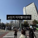 (자)동삼택시 | 떠나지마 이 겨울아… 4월- (1)🖤
