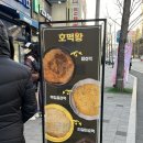 뚜레쥬르대구센트럴점 네이버블로그