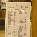 카페멍날 | 광주 금호동 신상 애견카페 멍쥬르 ｜넓은 실내+포토존까지, 강아지 입장료 4,000원! 내돈내산 후기