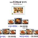 정밀(정을나누는따뜻한한끼)