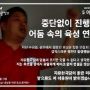 강원이용원 이미지