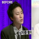 렛미인헤어 SBS연예뉴스