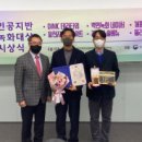 지구지반기술 문화일보