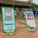 공룡호떡 | [공지] 10월 11월 아기랑 국내여행지 | 경남 고성 공룡 엑스포 후기