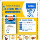 유로코피자 양주1호점 네이버블로그