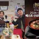 신의주찹쌀순대 - 연수구 용담로118번길 3 | 신의주찹쌀순대