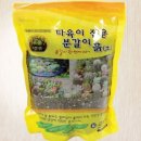 온누리꽃농원 이미지