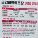 세종시민은 유치원생 ? 이미지