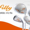 필리