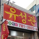 재송1동-8 네이버블로그