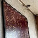 녹수사우나 이미지