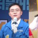 [미래방송] 강서구청장 보궐선거 사전투표율, 역대 지선·재보궐 선거 중 최고