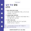 안산개인회생파산지원센터