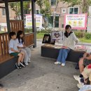 상촌어린이공원2 Daum카페