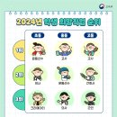 연화중학교 이미지