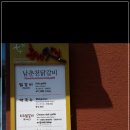 시골춘천닭갈비 - 청양군 중앙로9길 5 | 시골춘천닭갈비