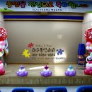 유가초등병설유치원 이미지