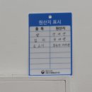정원꼬마김밥 - 괴산군 읍내로7길 4 | 정원꼬마김밥