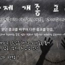 (주)한교연 이미지