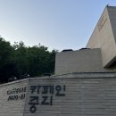 인카페동탄2