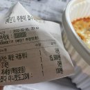 돼지게티 북수원점 이미지