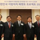 (주)글로벌리더십아카데미