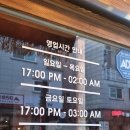철길부산집 김포장기점