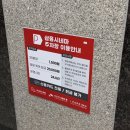 오솔육교1 이미지