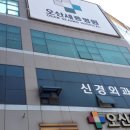오산세종병원 이미지