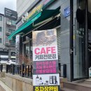 꿈꾸는다락방커피디저트