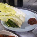 등마루