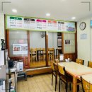 한라식당 이미지