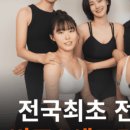홉필라테스