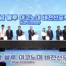 불루테크