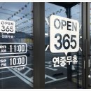 장어천국 이미지